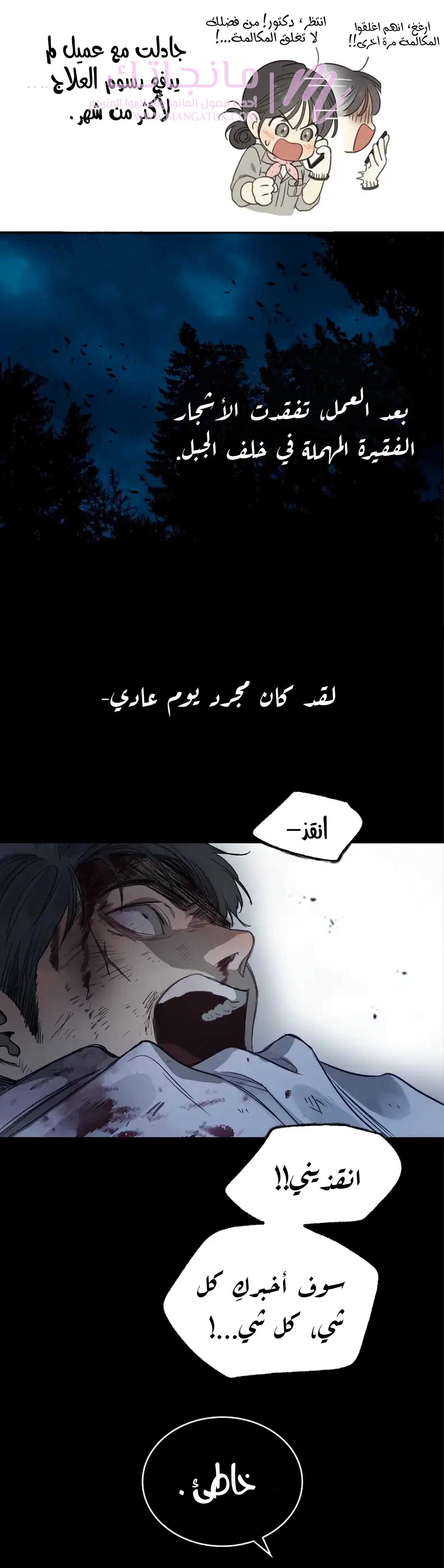 الصفحة 10