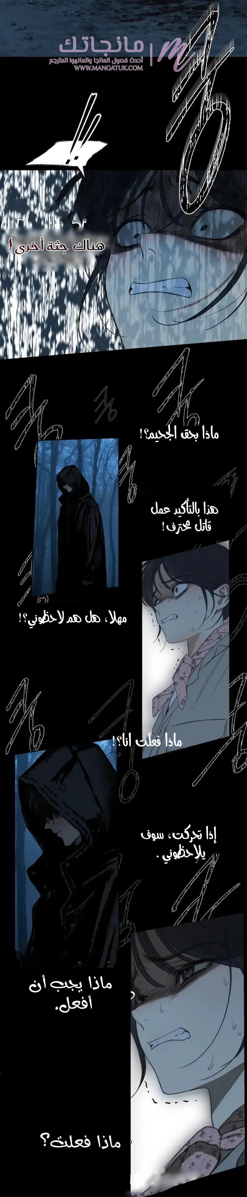 الصفحة 18
