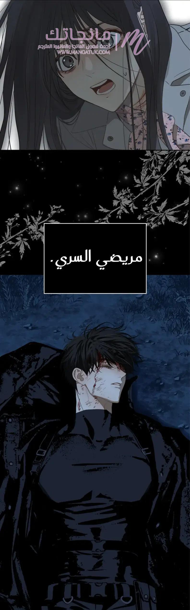 الصفحة 40