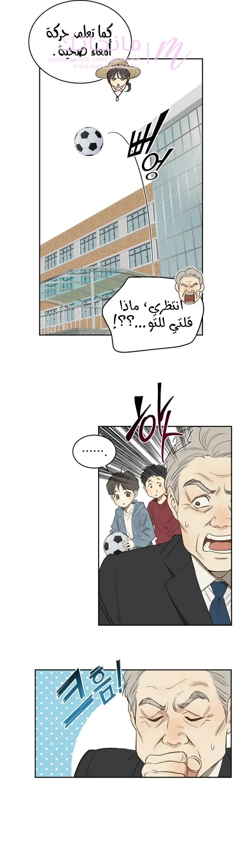الصفحة 44
