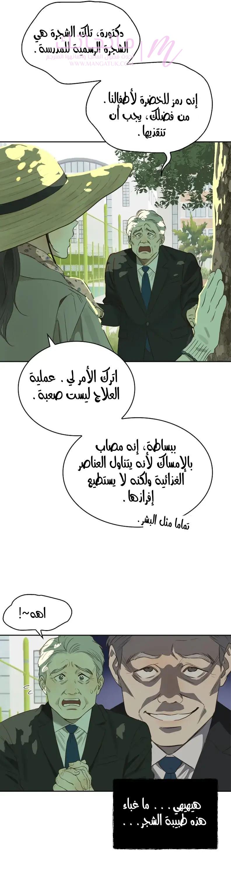 الصفحة 45
