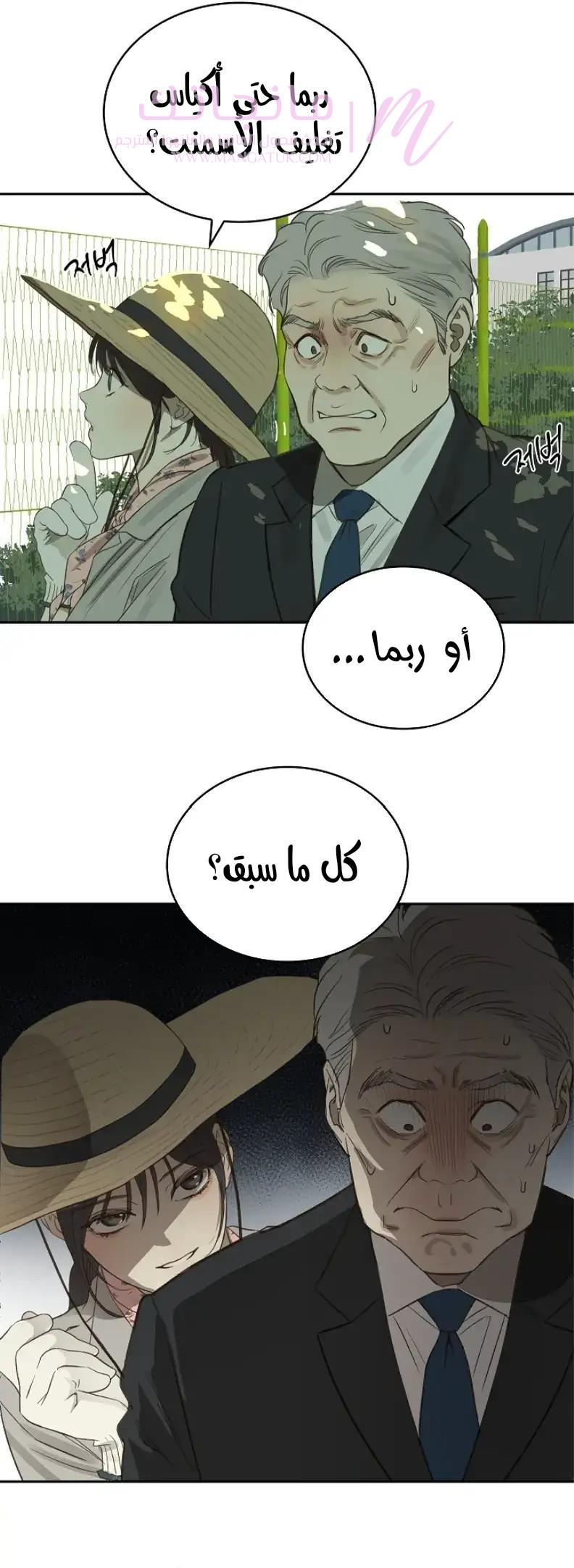 الصفحة 50
