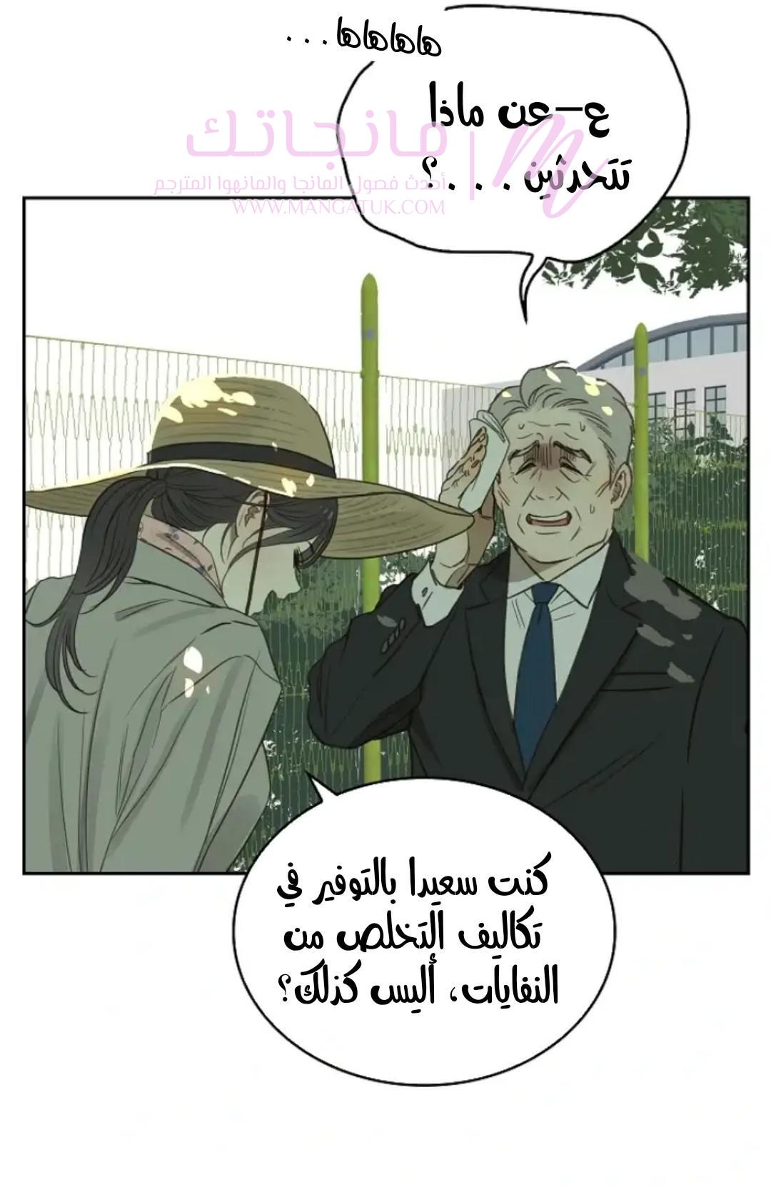 الصفحة 52