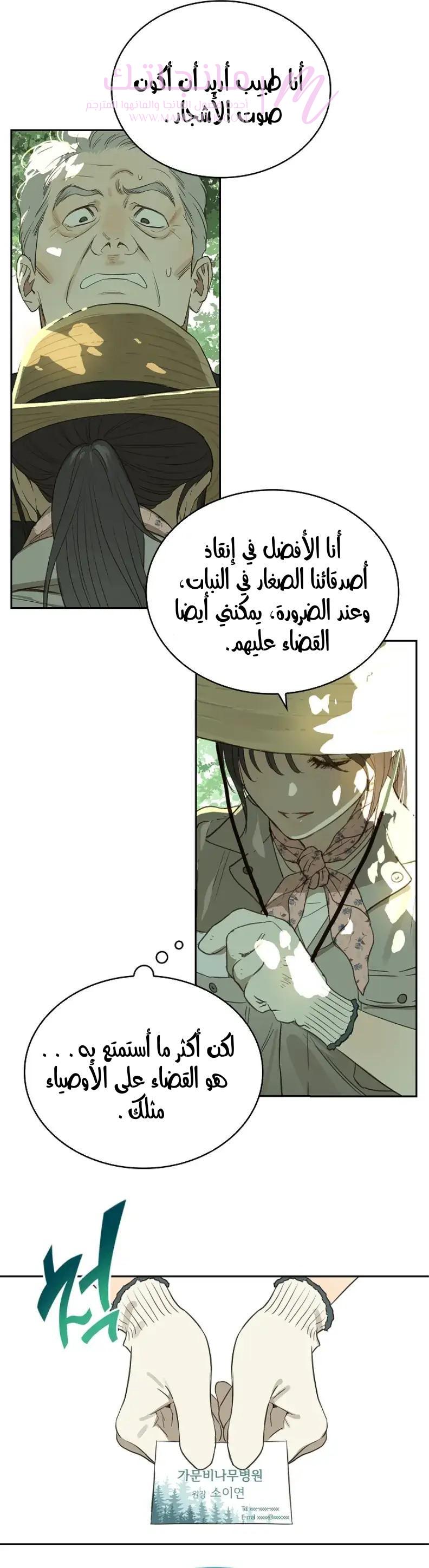 الصفحة 56