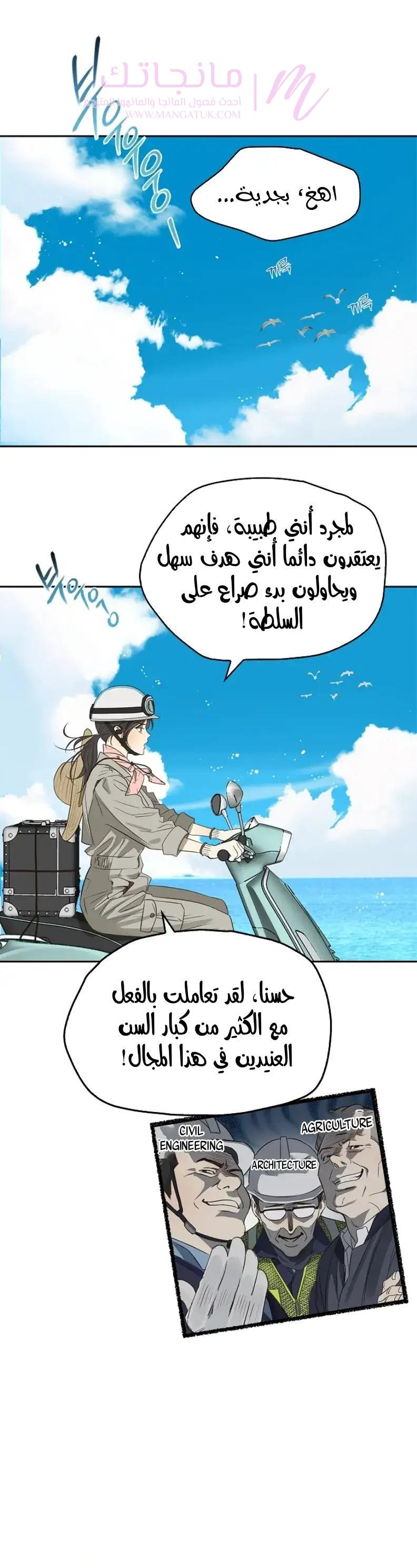 الصفحة 58