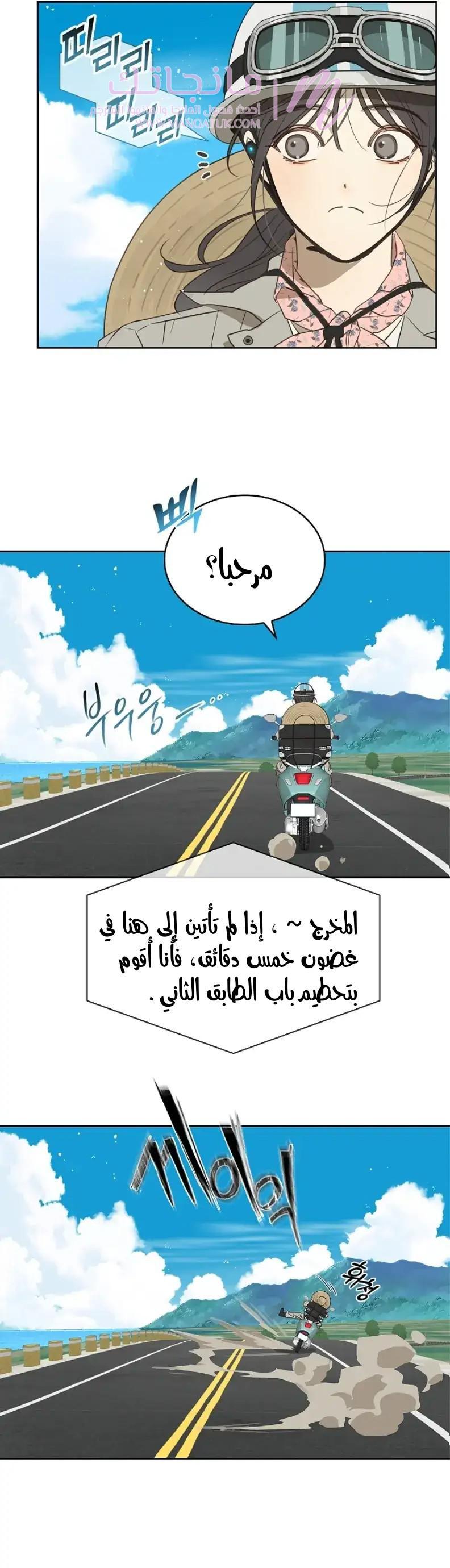 الصفحة 59