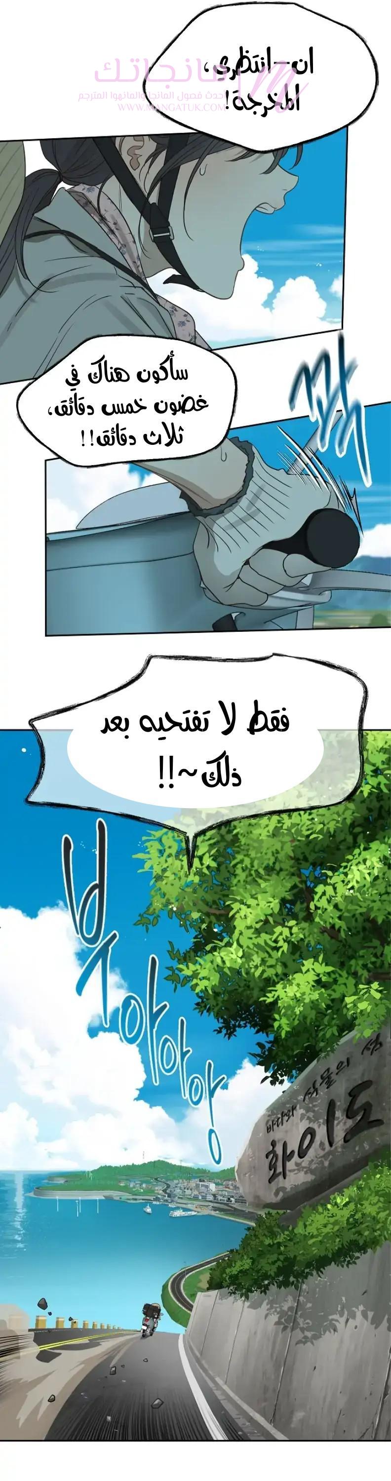 الصفحة 62