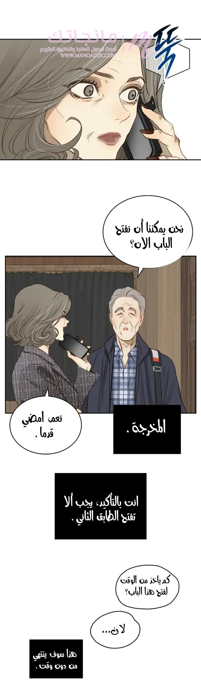 الصفحة 63