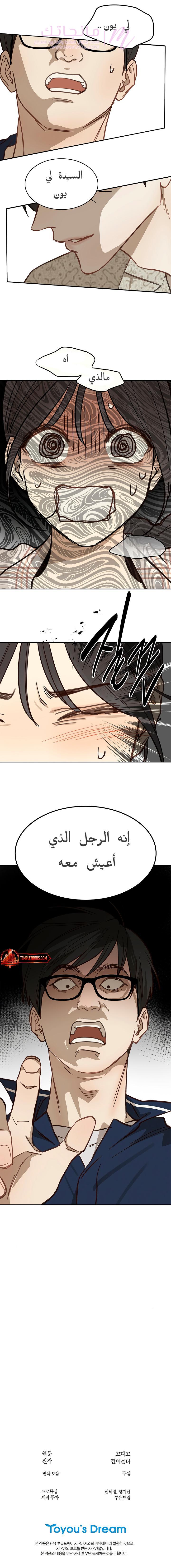 الصفحة 10