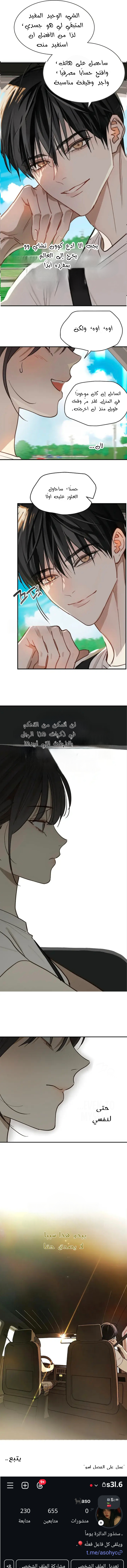 الصفحة 8