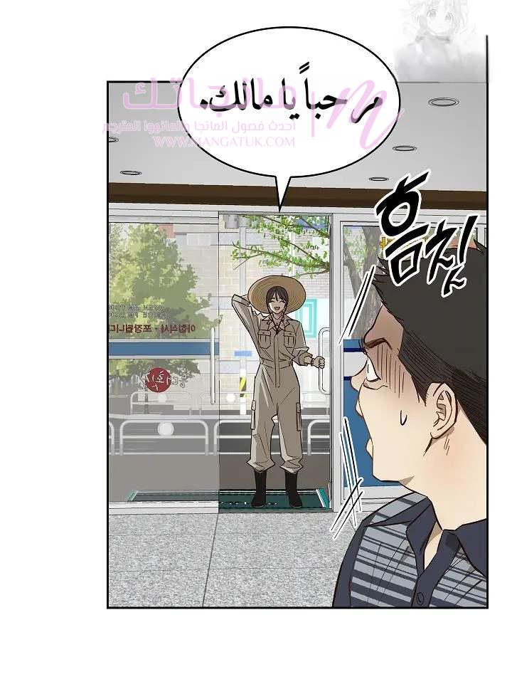الصفحة 22