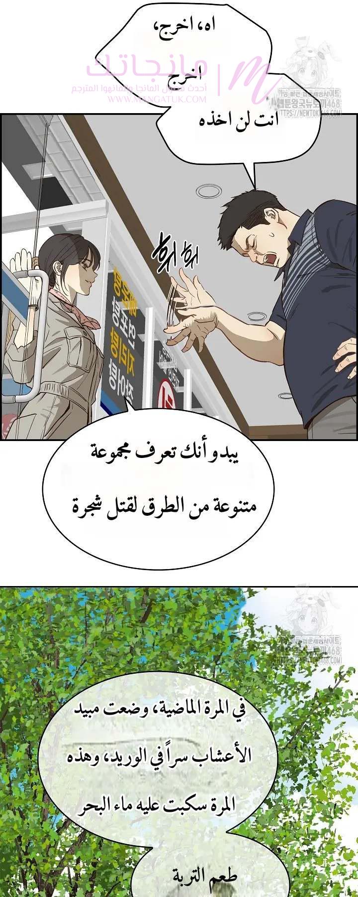 الصفحة 23
