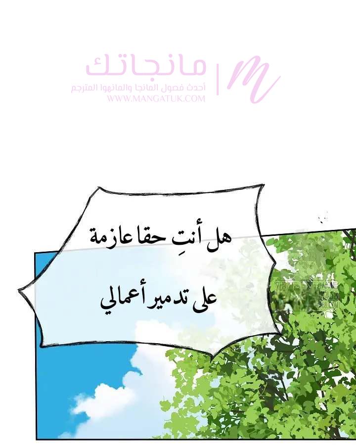 الصفحة 26