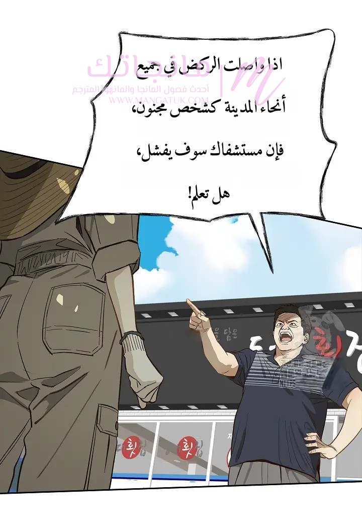 الصفحة 28
