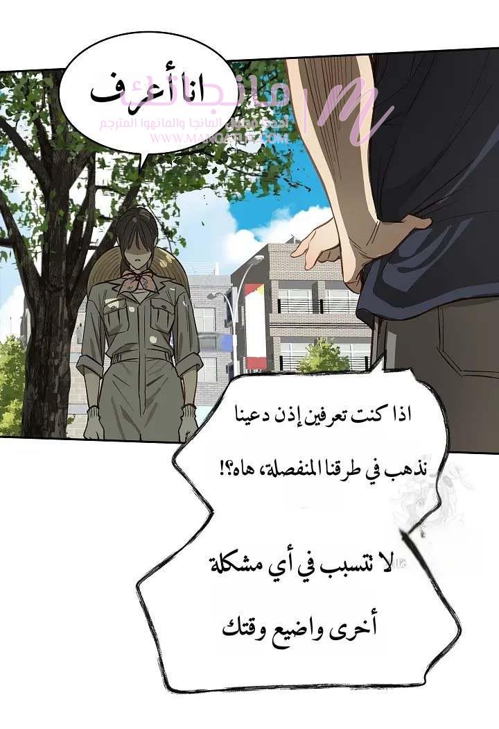 الصفحة 29
