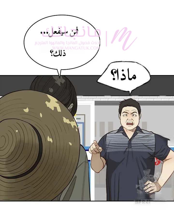 الصفحة 30