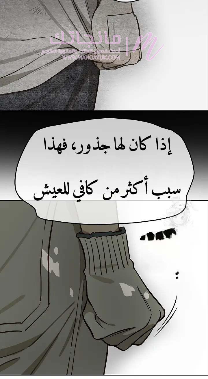 الصفحة 33