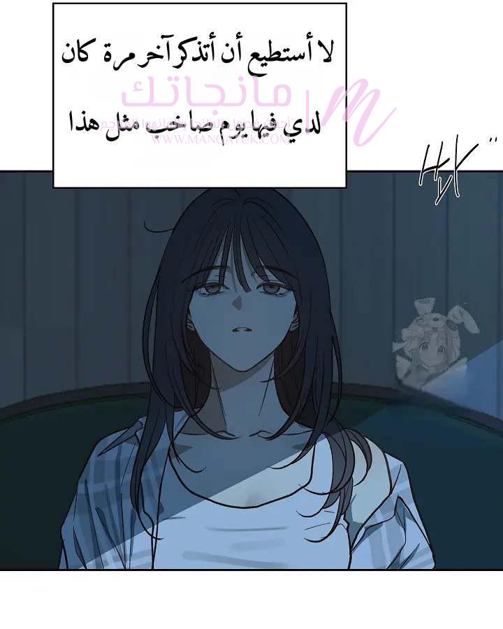 الصفحة 40