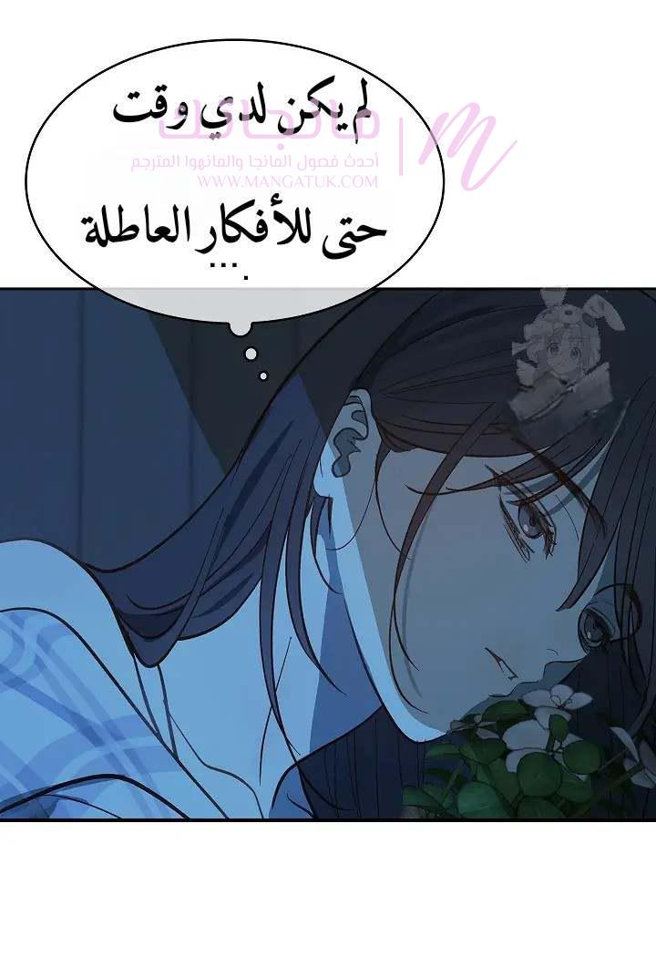 الصفحة 44