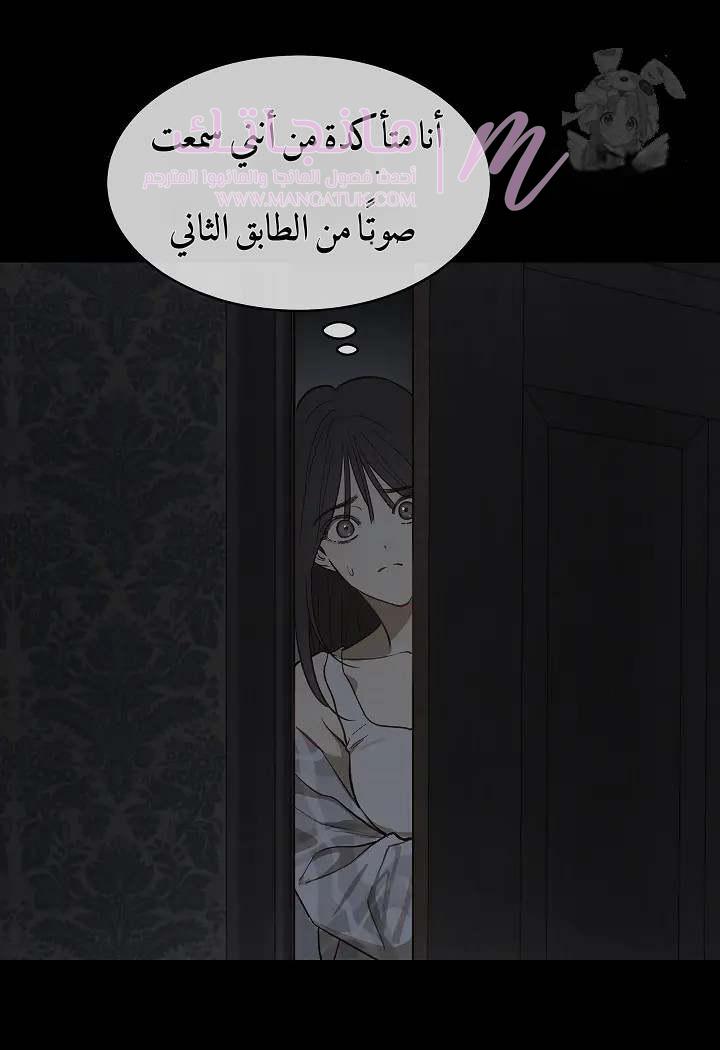 الصفحة 49