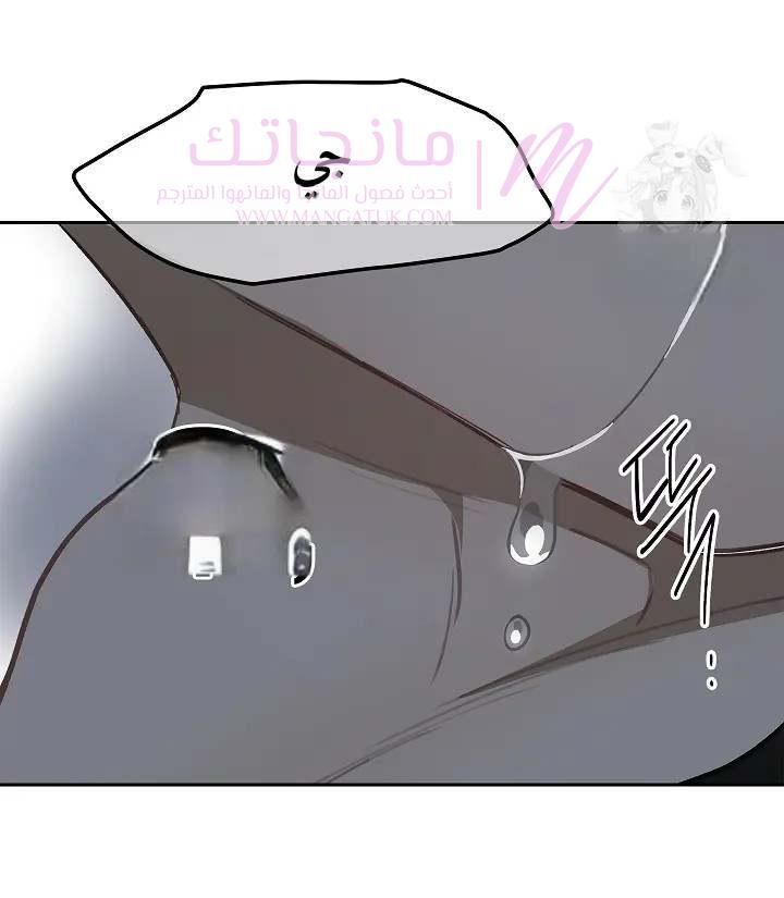 الصفحة 54