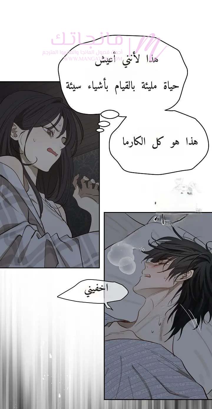 الصفحة 57