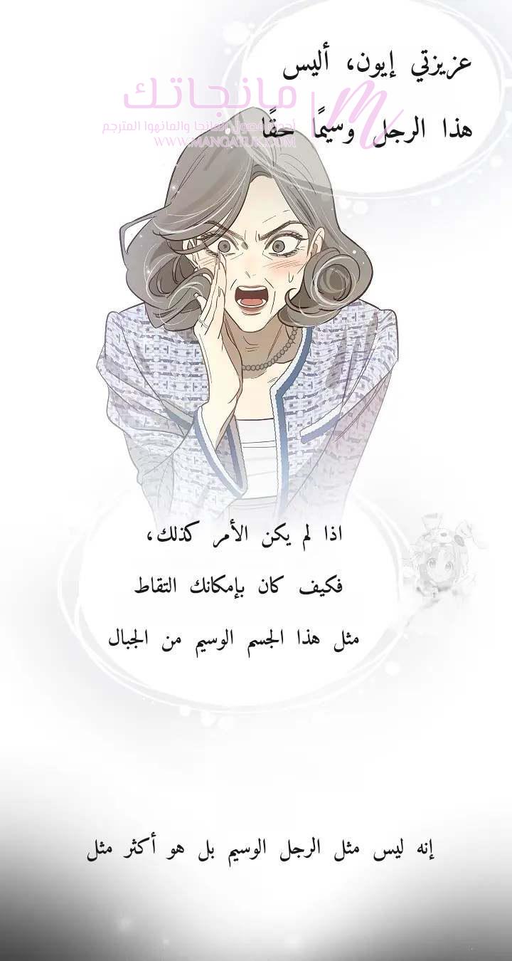 الصفحة 60