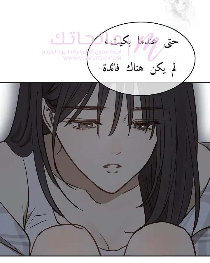 الصفحة 62