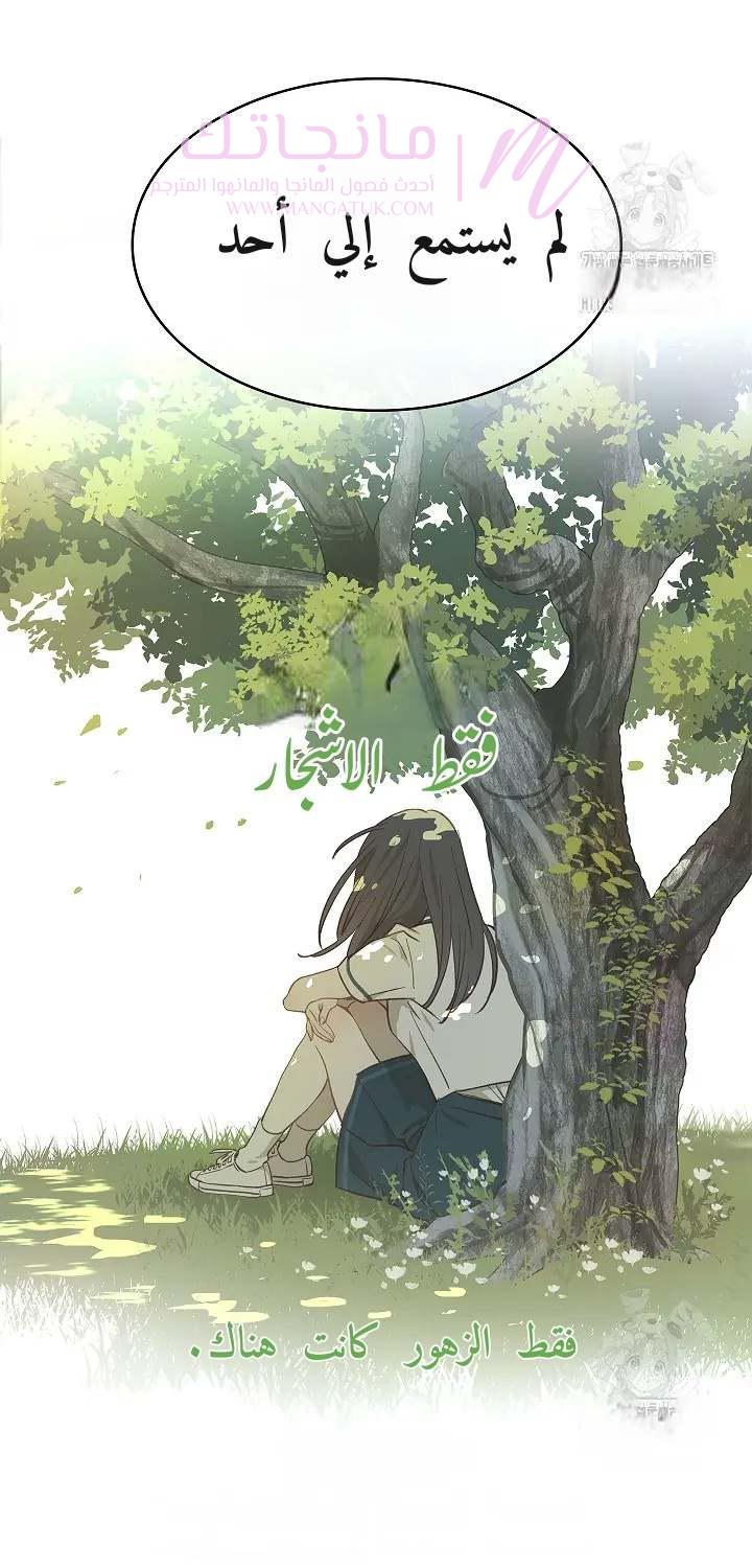 الصفحة 63
