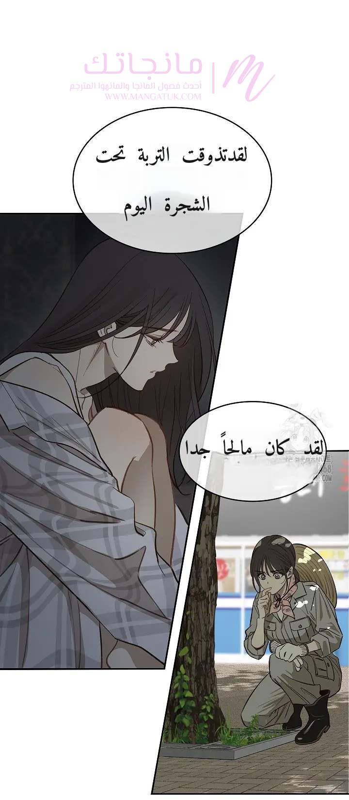 الصفحة 64
