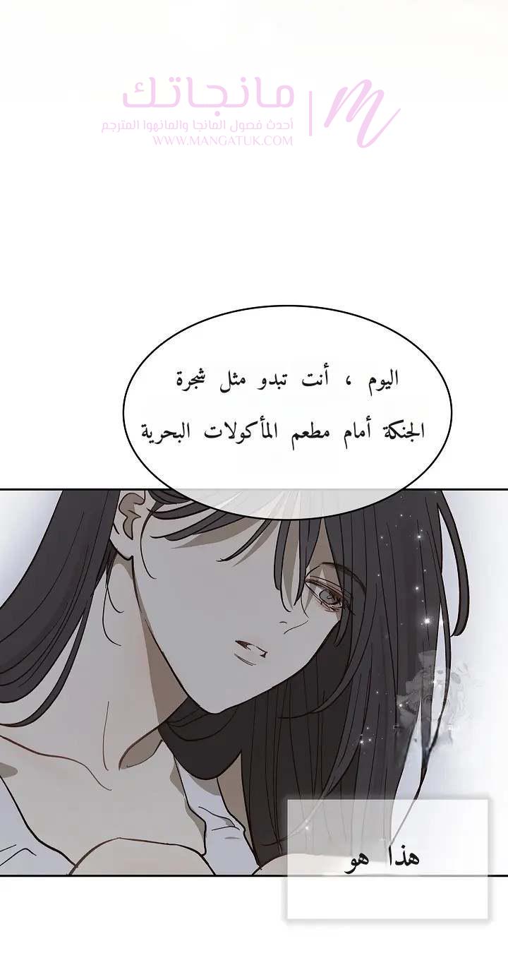 الصفحة 67