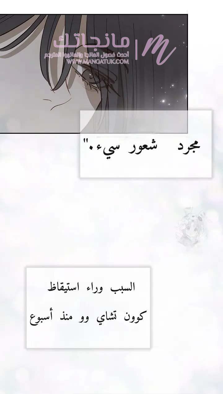الصفحة 68