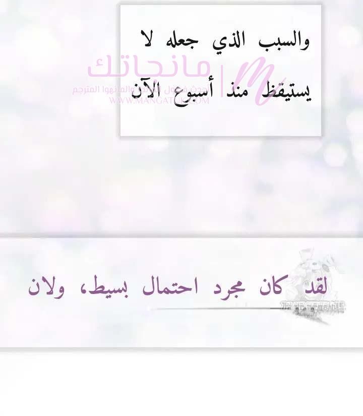 الصفحة 69