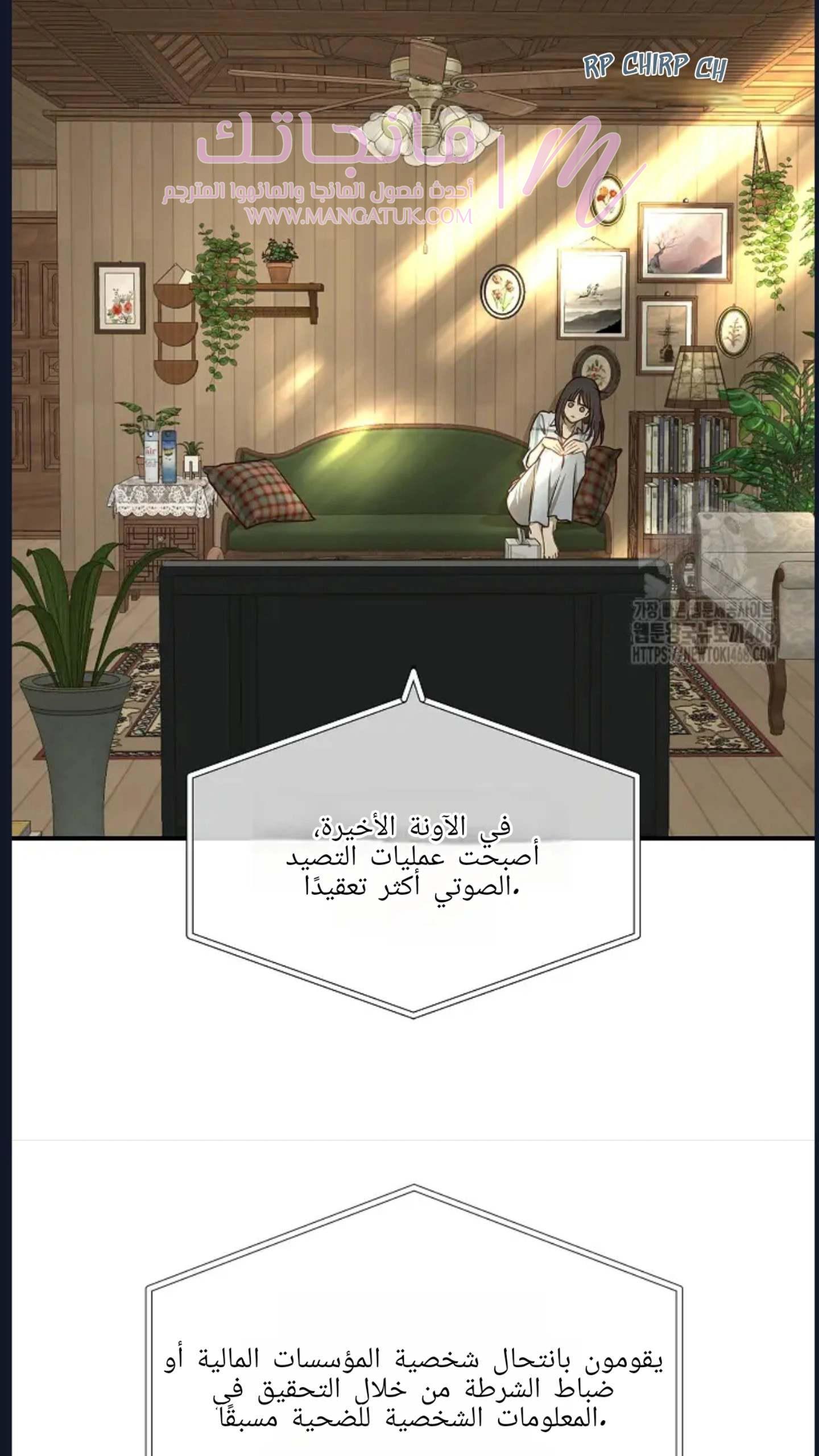 الصفحة 18