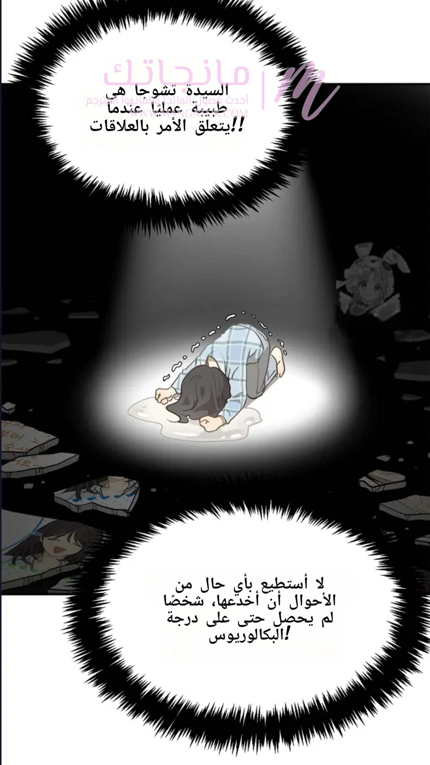 الصفحة 23