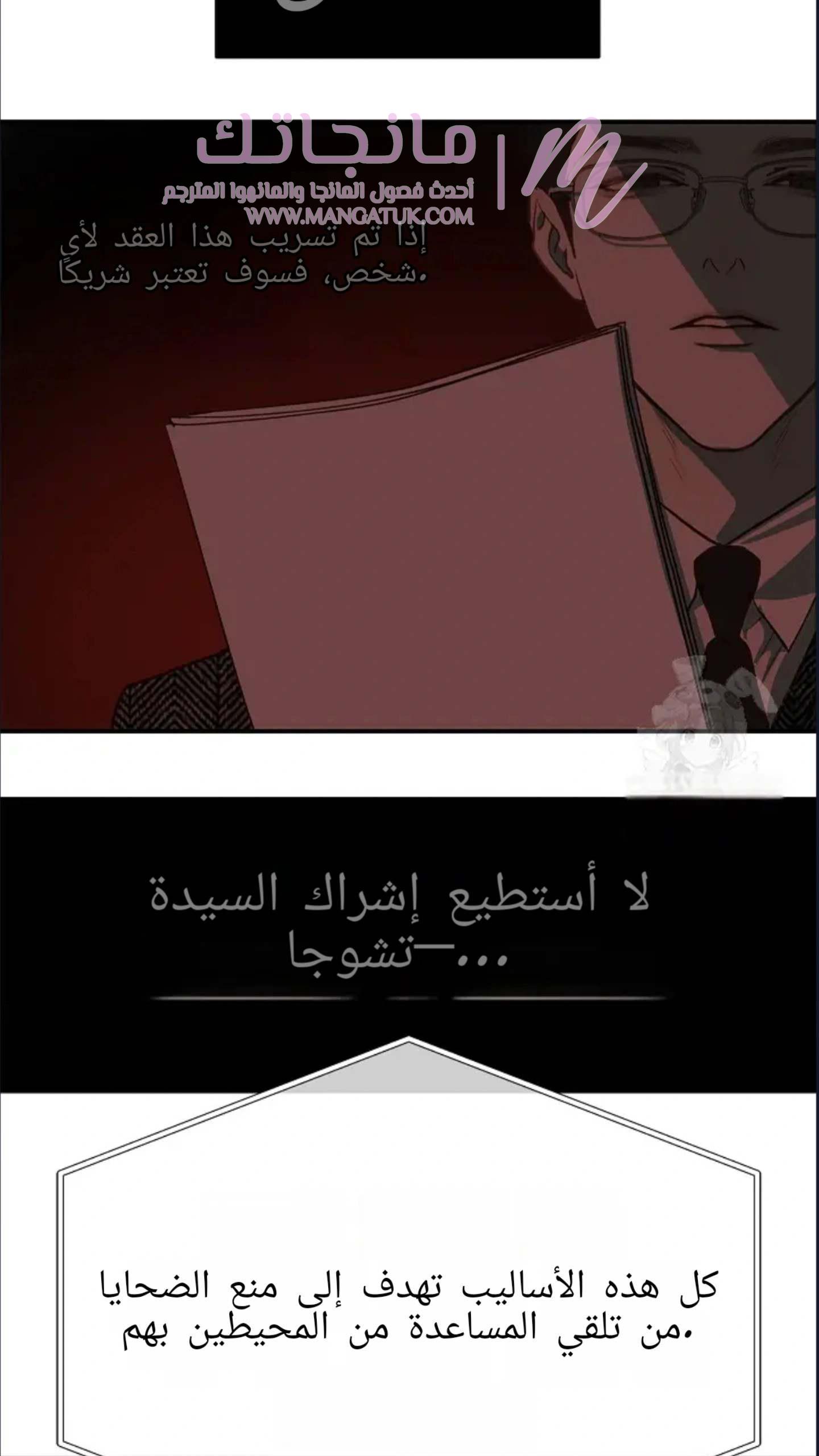 الصفحة 25