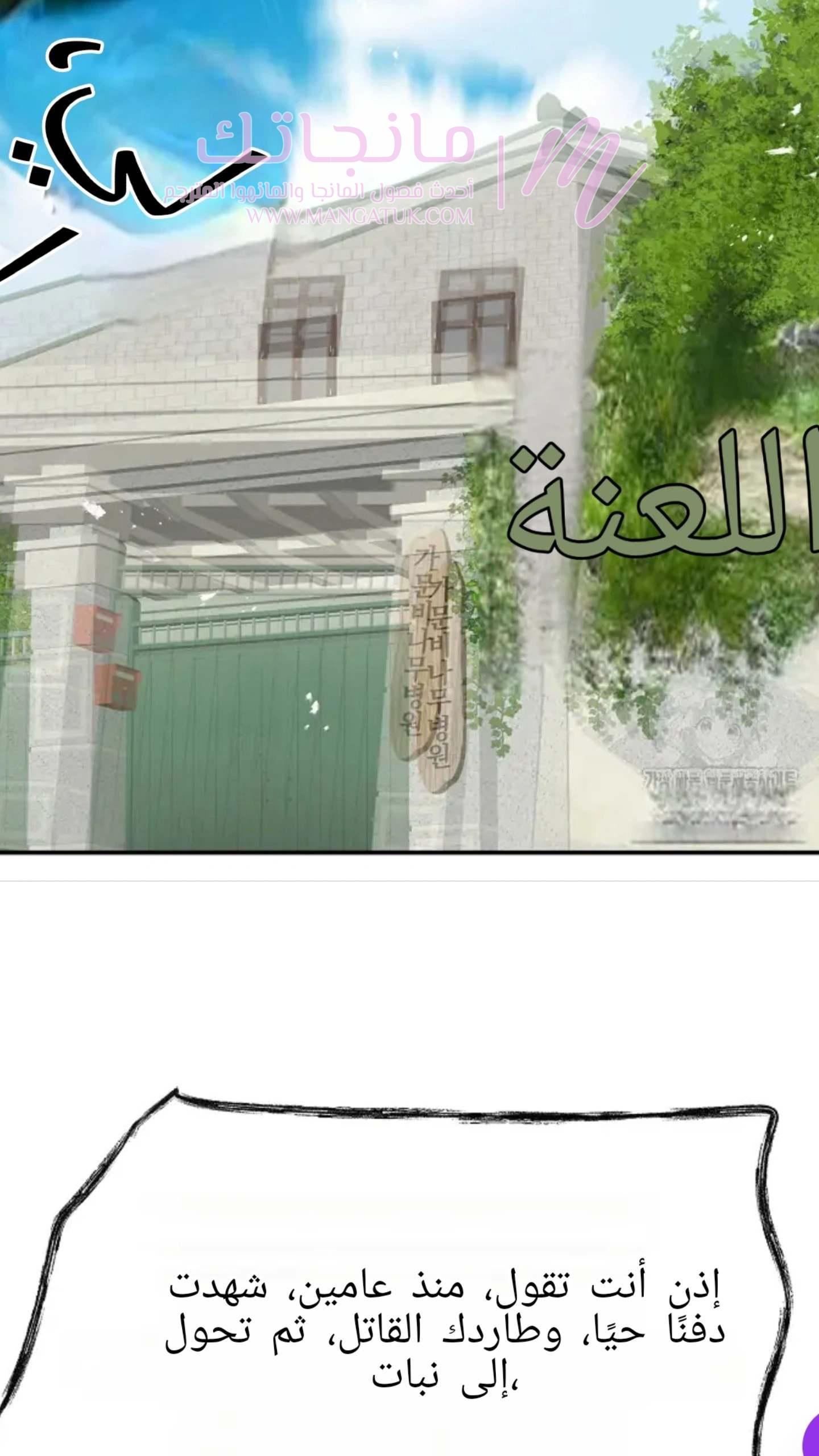 الصفحة 28