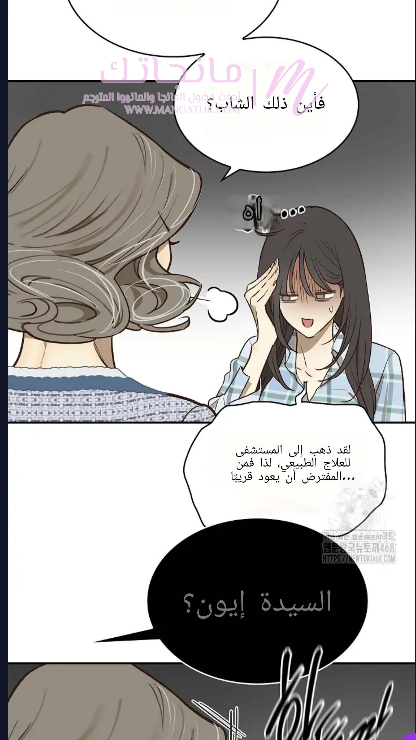 الصفحة 34