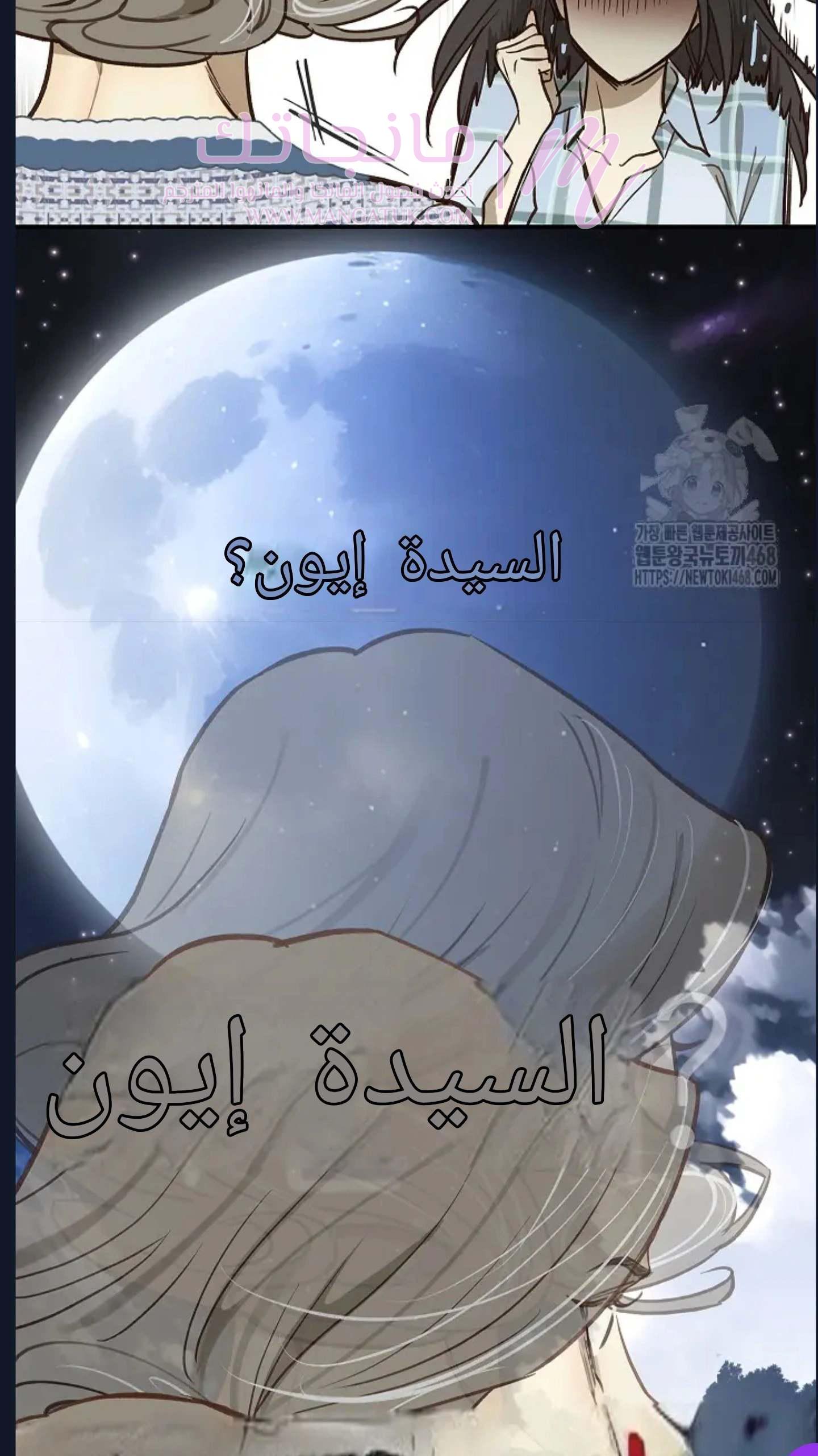 الصفحة 35