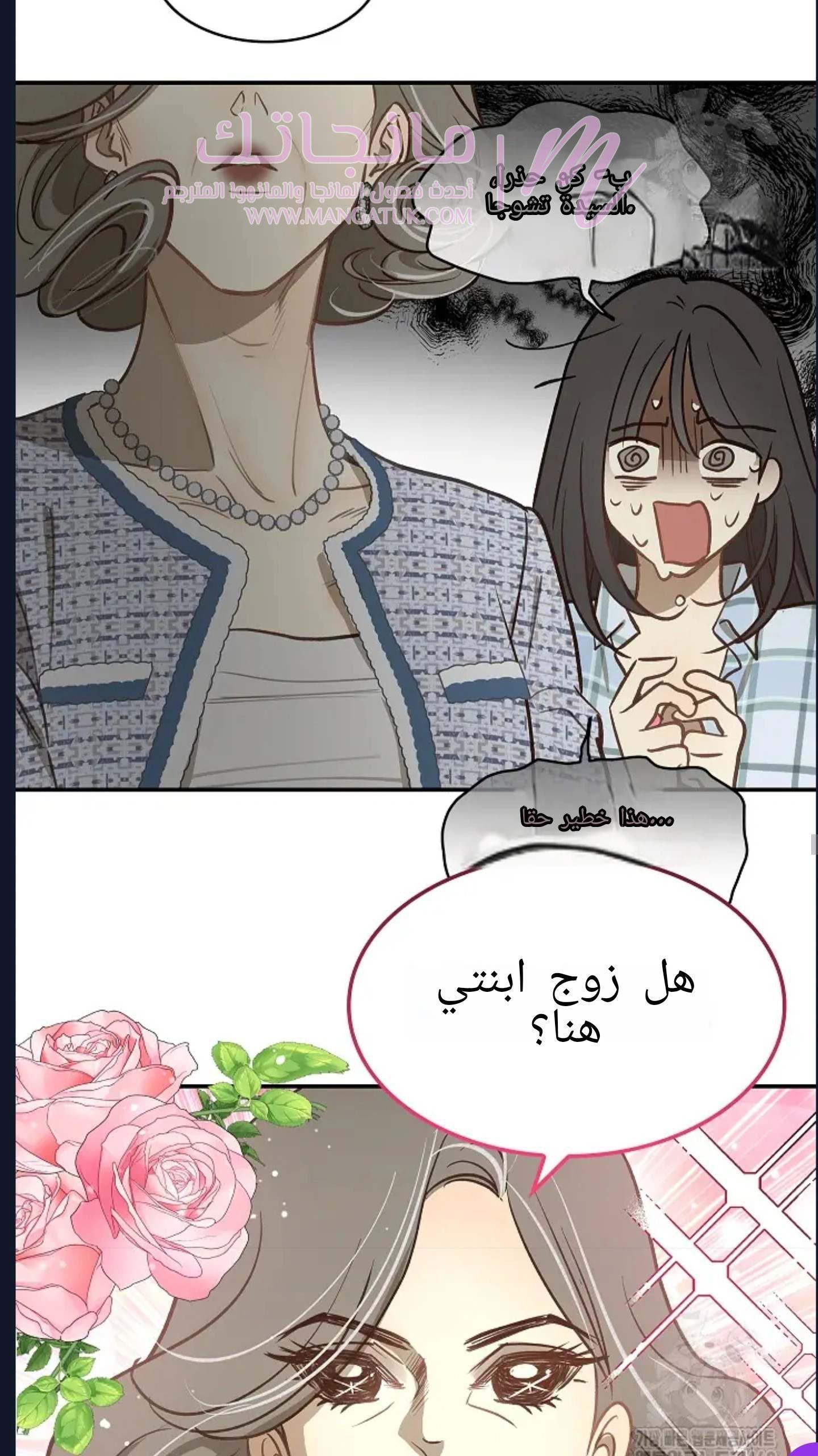 الصفحة 39