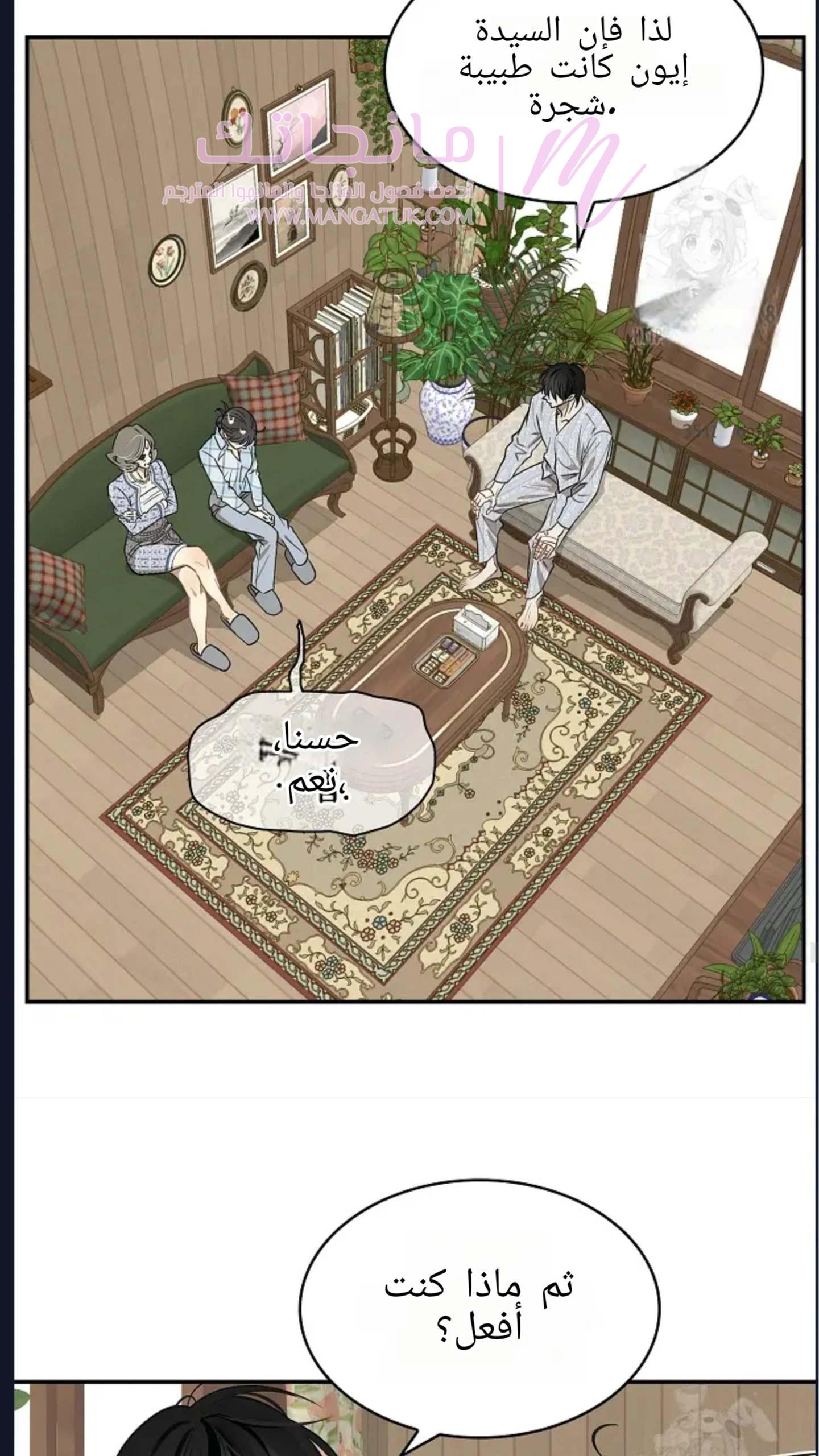 الصفحة 42