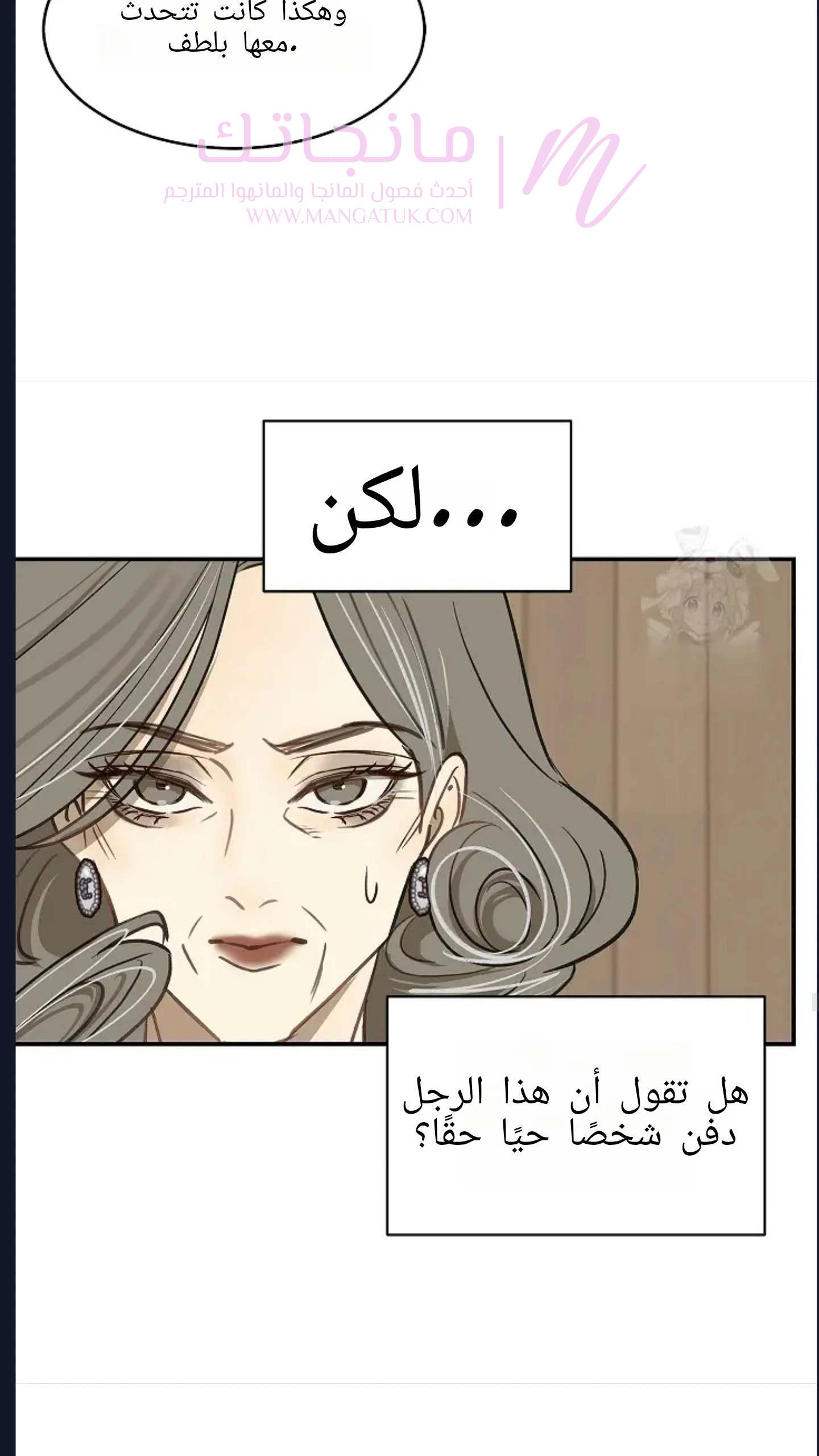 الصفحة 44