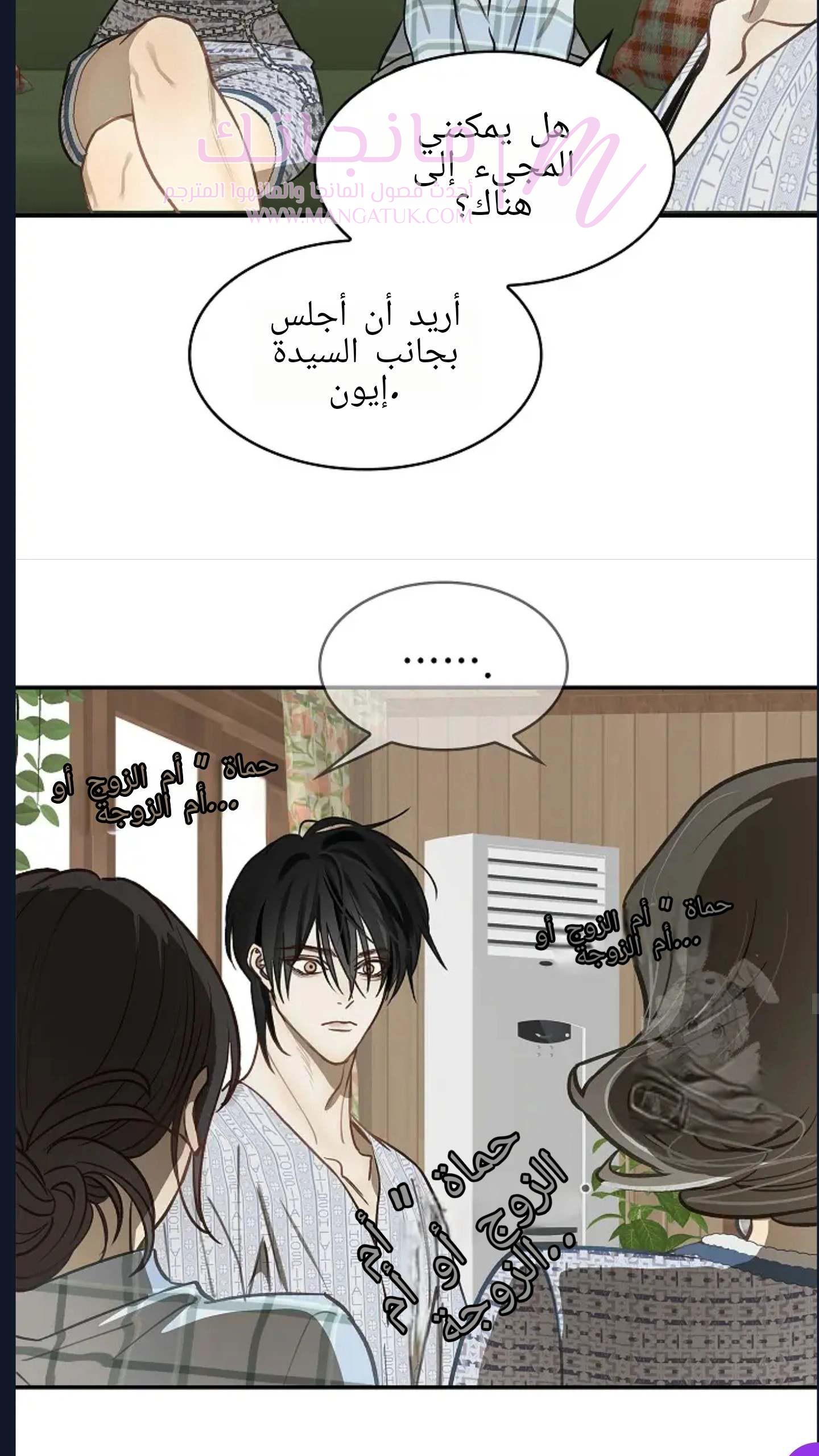 الصفحة 46