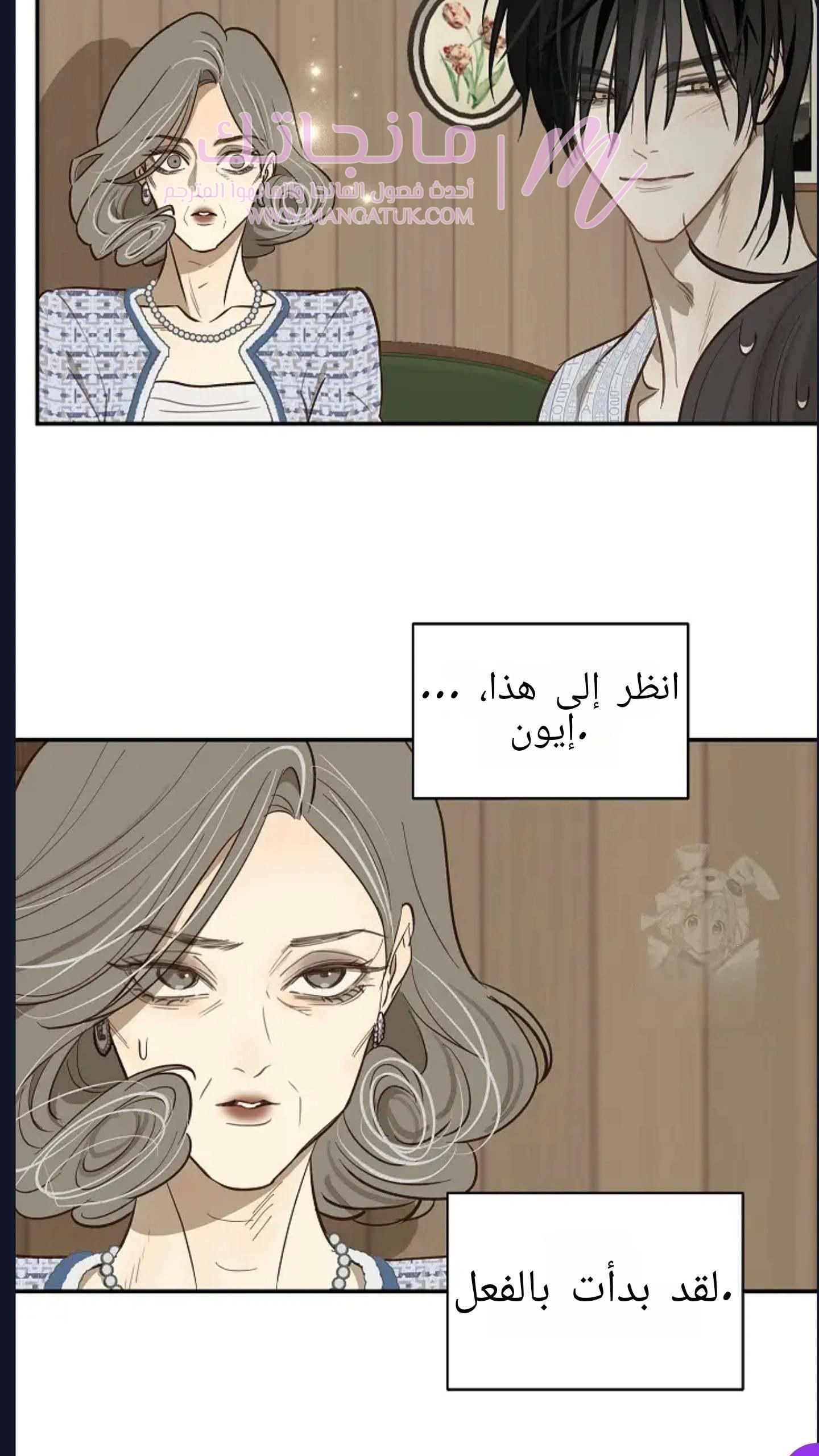 الصفحة 49