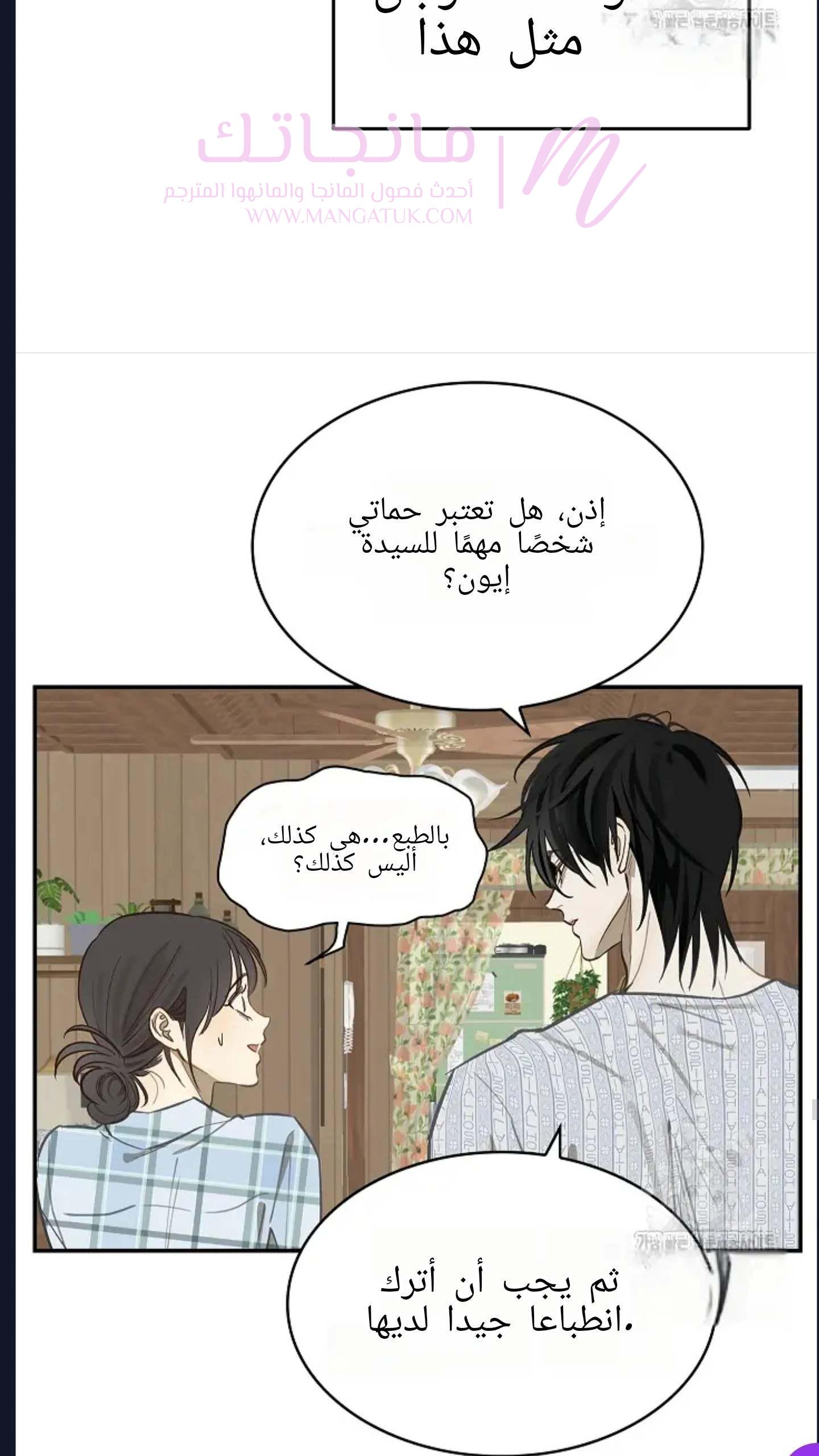 الصفحة 51
