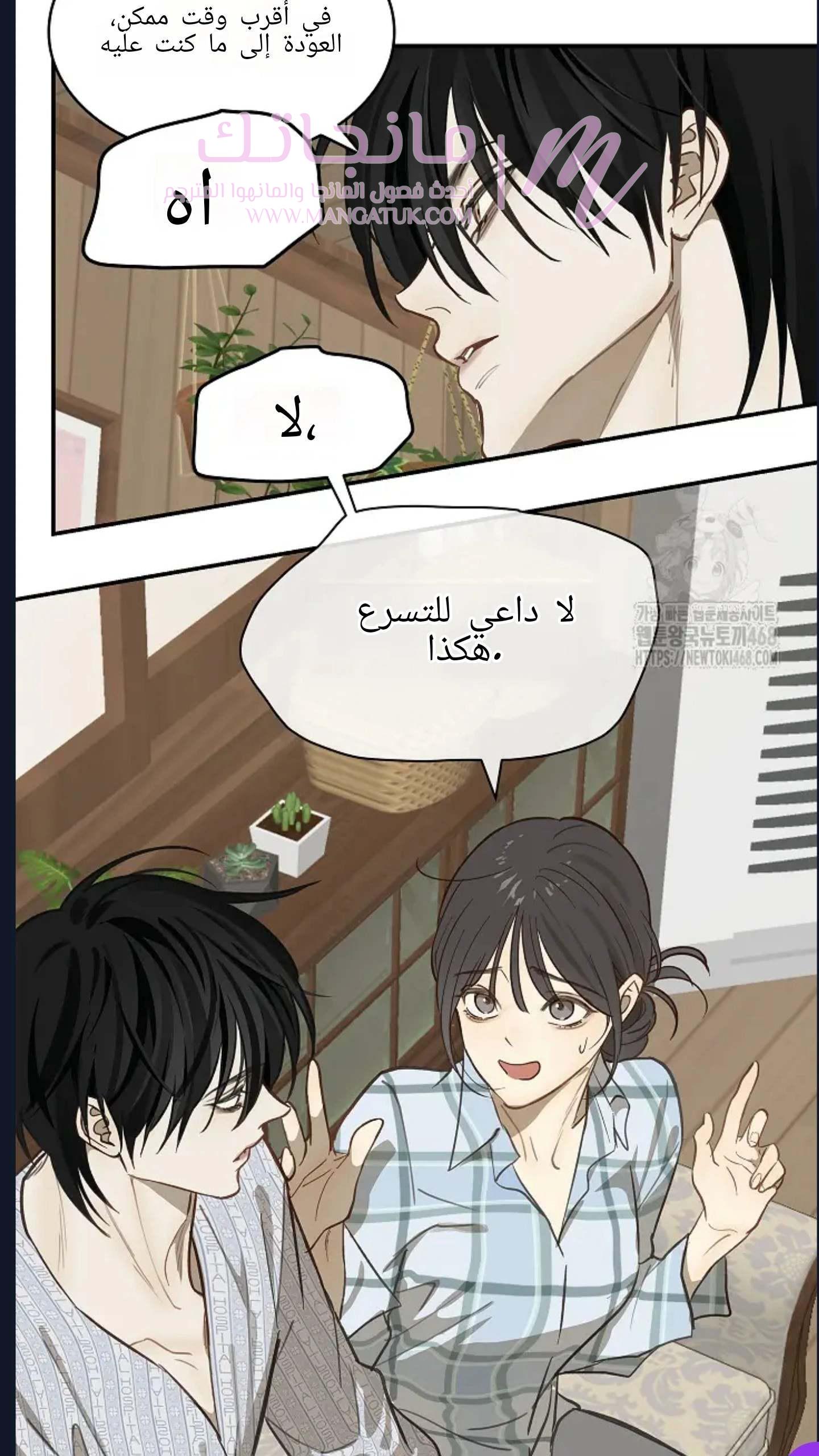 الصفحة 55