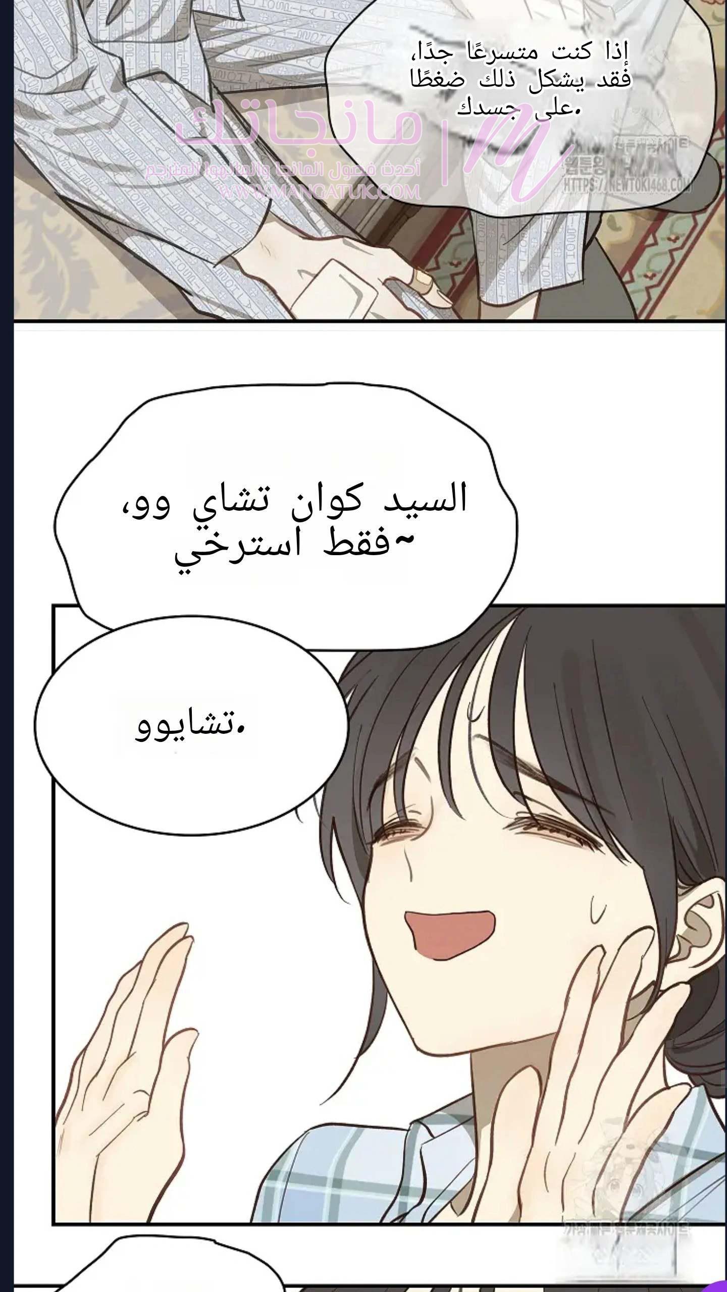 الصفحة 56