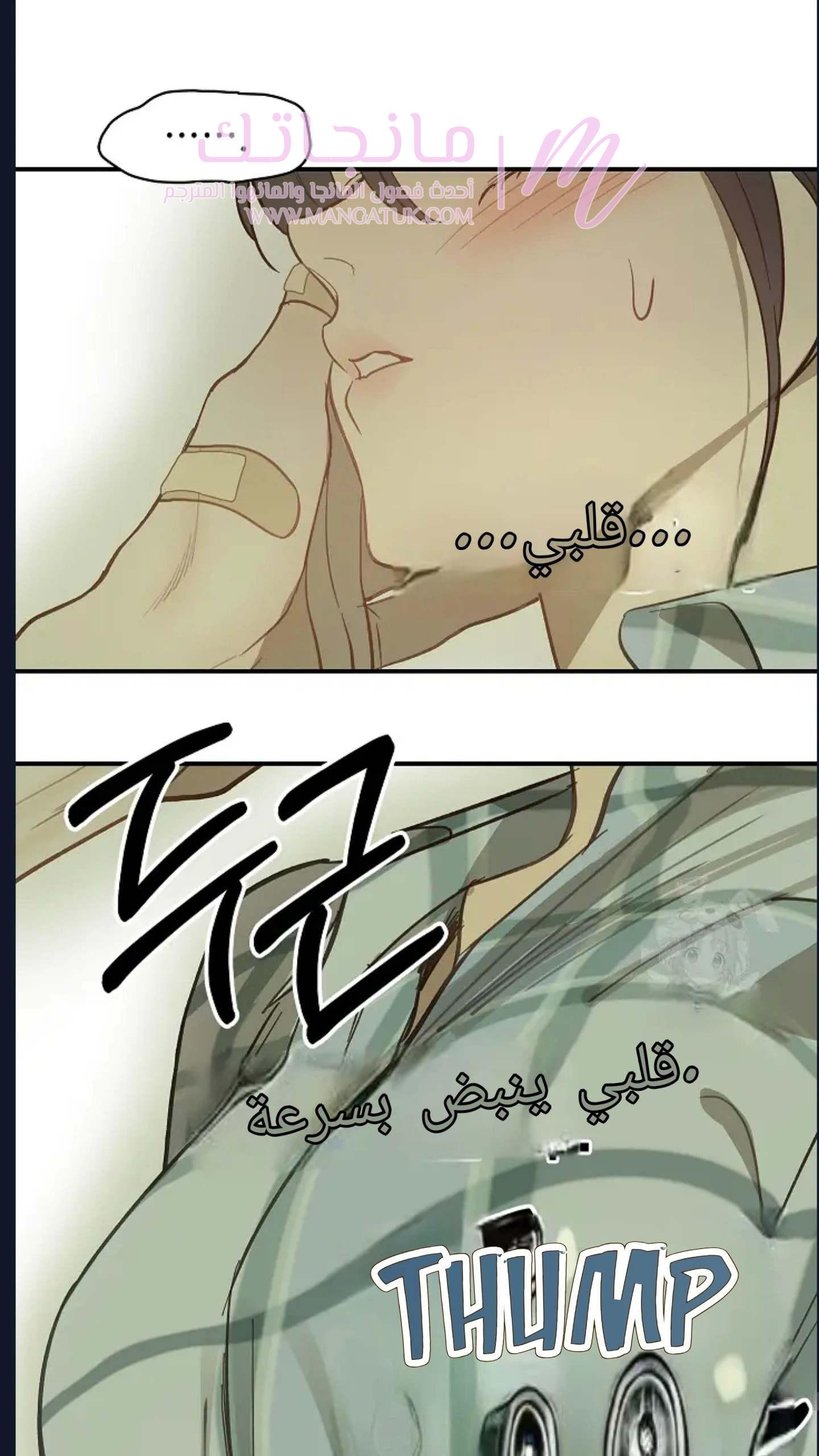 الصفحة 63