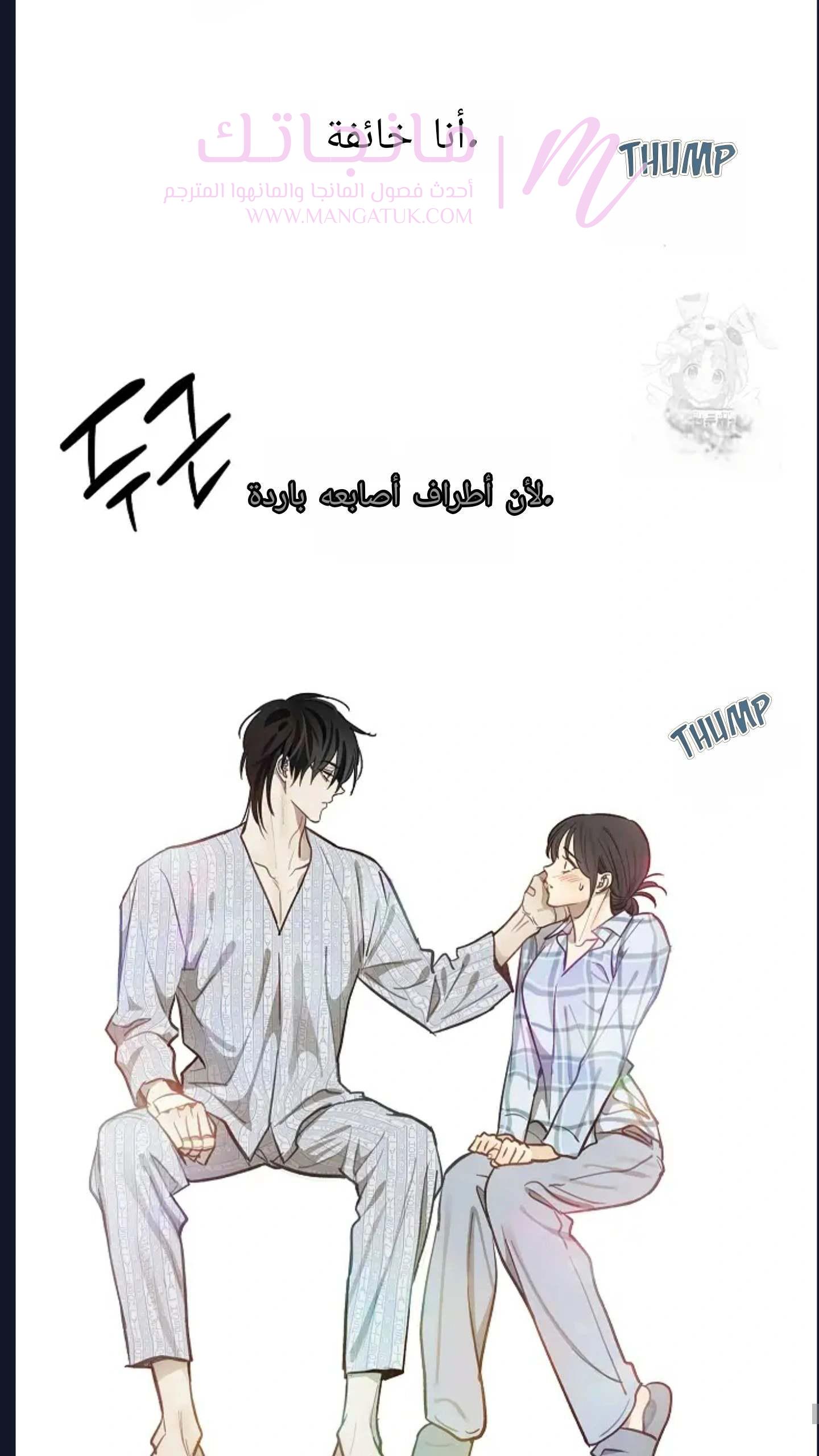 الصفحة 64