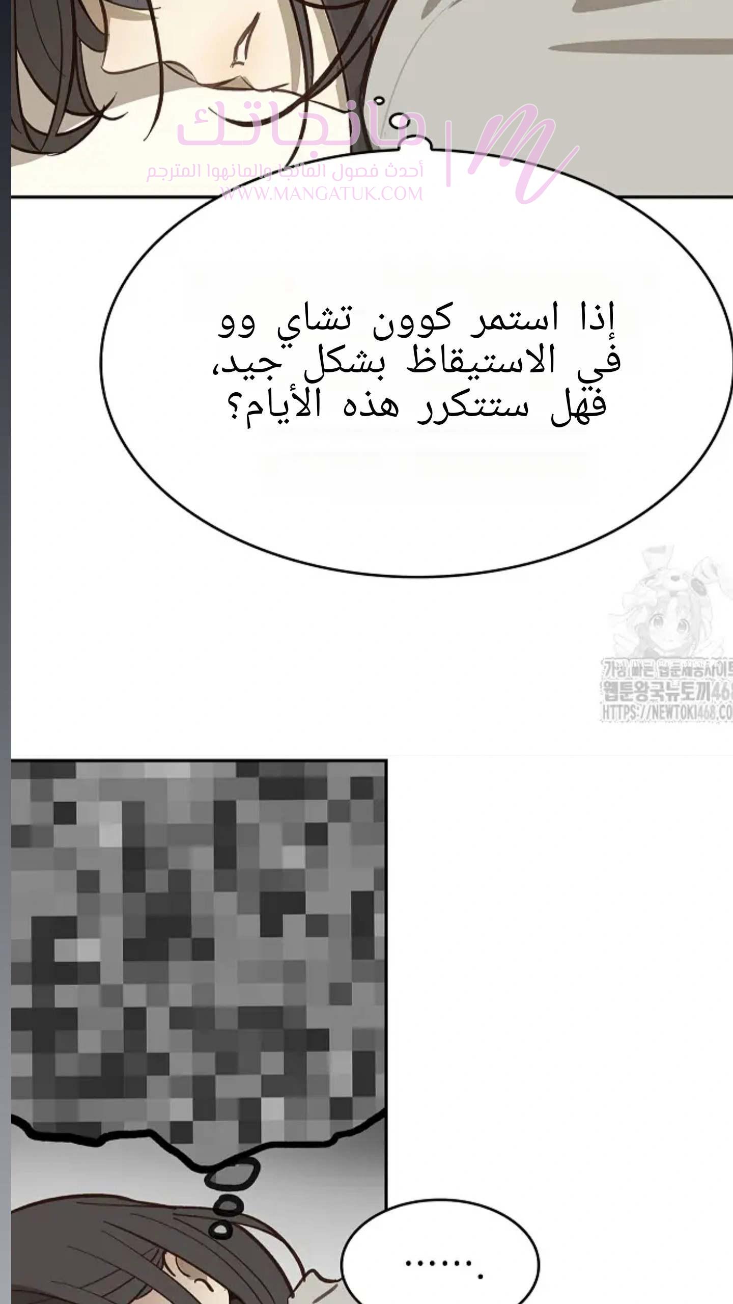 الصفحة 4